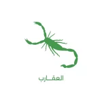 شركة في مكافحة حشرات المدينة المنورة جدة نقدم خدمات ارخص الأسعار - الصراصير والقوارض النمل الأبيض مع ضمان 920015313+