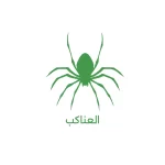 شركة في مكافحة حشرات المدينة المنورة جدة نقدم خدمات ارخص الأسعار - الصراصير والقوارض النمل الأبيض مع ضمان 920015313+